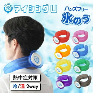 ACVOU lbNN[[ MǑ΍ nYt[ X̂ ICU-1 icingU yzzd od