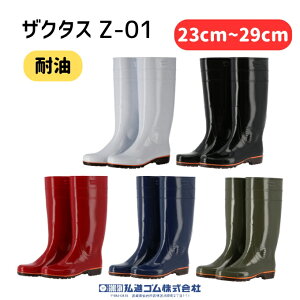 OiS C Y fB[X UN^X Z-01yzzd od