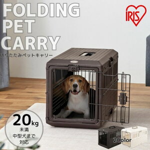 �A�C���X�I�[���} IRIS OHYAMA ���^�� ���^�� �P�[�W �Q�[�W �ړ��p �� �a�@ �ʉ@ �h�� ��� �܂肽���݃y�b�g�L�����[ FC-670�y������z������z �d od