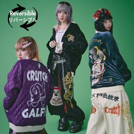 ガルフィー メンズ レディース ジャケット 我流不滅（イヌ）ジャン 大きいサイズ カジュアル ゆったり ユニセックス 男女兼用 ガルフィ GALFY ‥