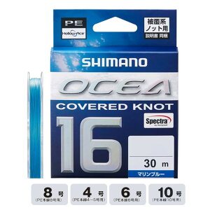 �y���[���֑��������z�V�}�m(SHIMANO) �I�V�A �J�o�[�h�m�b�g16 PE OCEA COVERED KNOT 30m �}�����u���[ ���C�� LD-A21Y�d