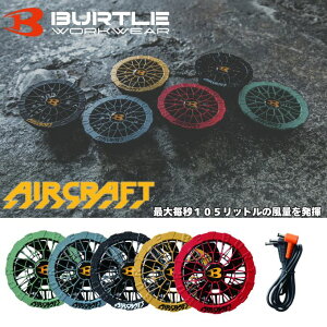 o[g BURTLE 󒲕 foCX t@jbg AC09-2yzz d