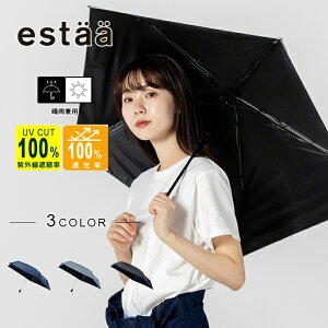 �G�X�^(estaa) ���P ���J���p�܂��ݎ����}�W�J���e�b�NP50 Magical tech Pro 50cm 31-230-30211-15 �J�P �Ռ� �ՔM UV�J�b�g �M���Ǒ΍� ���O�� �R���p�N�g ��� od