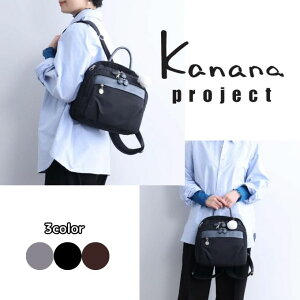 �y���Ԍ���N�[�|���z�z���I 4/4 20:00�`4/10 23:59�z�J�i�i�v���W�F�N�g Kanana project �����b�N�T�b�N �J�i�i�����b�N PJ1-4th 6764400 �y������z������z�d od