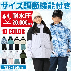 yԌN[|zzI 11/20 20:00`11/27 1:59zXm[EFA㉺Zbg LbY q 120 130 140 150 160cm TCY  ϐ20000mm EC610312E58 XL[EFA yzzd od