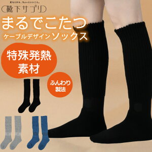 �y���[���֑��������z �C���T�v�� �\�b�N�X �����Y �܂�ł����\�b�N�X 972991B �Ƃɂ������������� �h�� �����p �O�A�� ���[���\�b�N�X �R�^�c �₦�΍� ���M od