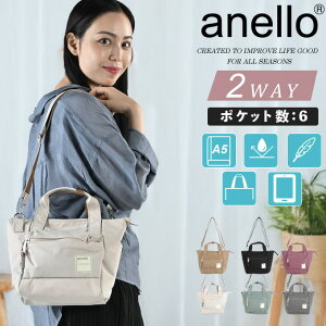 �A�l��(anello) �g�[�g�o�b�O 2WAY �g�[�g�o�b�O CIRCLE ATR0291Z �y������z������z�d od