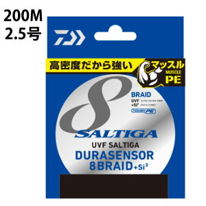 �y���[���֑��������zUVF �\���e�B�K�f�����Z���T�[8�{Si2 SALTIGA DURA SENSOR 2.5�� 200M ���C�� SG�f����X8+Si2 2.5-200 od�d