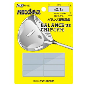 y[֑zCg LITE St eiXpi oX`bv G-163