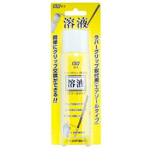 Cg LITE St eiXpi Obvt G-3