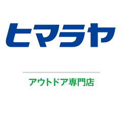 ヒマラヤアウトドア専門店