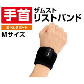 ザムスト(ZAMST) 手首用サポーター リストバンド Mサイズ 374102 【メール便可】run