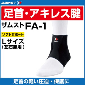 UXg ZAMST  ALXFpT|[^[ Y fB[X FA-1 Ep LTCY 370103 pT|[^[@T|[^[ y[։z run