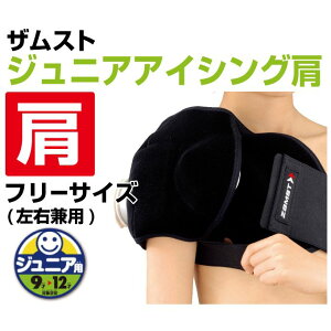 UXg ACVO WjA  377603 ZAMST run