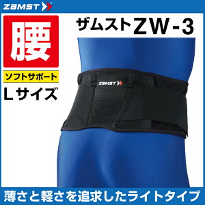 UXg ZAMST pT|[^[ Y fB[X ZW-3 LTCY 383303  p@T|[^[ T|[^[ y[։z run