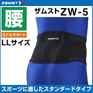 UXg ZAMST pT|[^[ Y fB[X ZW-5 LLTCY 383504  p@T|[^[ T|[^[ run