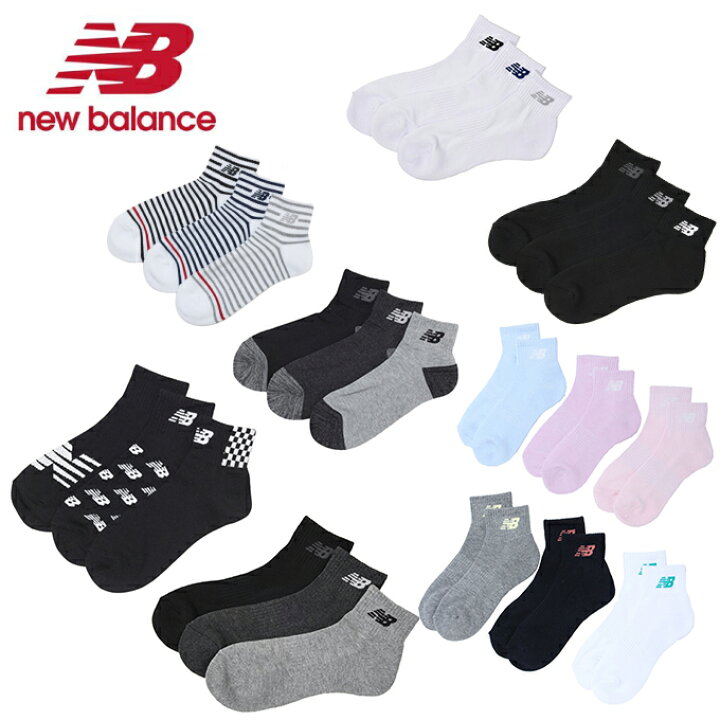 楽天市場】ニューバランス new balance 3足組ソックス メンズ 