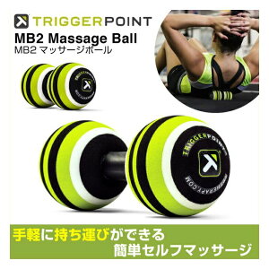 �g���K�[�|�C���g MB2 �}�b�T�[�W�{�[�� 03314 ���N��� �R���p�N�g �Z���t�}�b�T�[�W �{�f�B�P�A ���K �g���[�j���O �t�B�b�g�l�X �X�g���b�` TRIGGERPOINT run