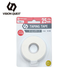 【メール便送料無料】 テーピング 非伸縮 テーピングテープ 25mm 12m 手首 手の指 VQ580201H03 ビジョンクエスト VISION QUEST
