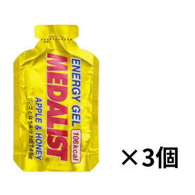 【メール便可】 メダリスト MEDALIST ゼリー メダリスト エナジージェル リンゴ 889507 3個セット run