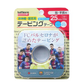 バトルウィン battlewin テーピング 非伸縮 固定用 テーピングテープ 1巻入り 指・手首用 25mm×12M C25H