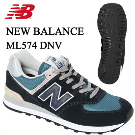 楽天市場 New Balance 574 スニーカー メンズ靴 靴の通販
