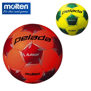 サッカーボール 4号 フットサルボールの人気商品 通販 価格比較 価格 Com