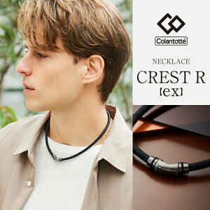 Rgbe Colantotte ClbNX lbNX NXgR ex ABAPV53 od