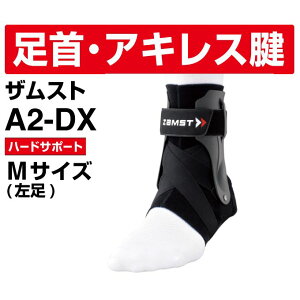 UXg T|[^[ A2DX M 370612 ZAMST sc