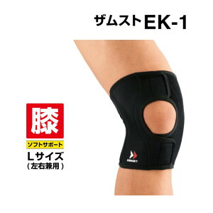 �U���X�g(ZAMST) �q�U�p�T�|�[�^�[ EK-1 L�T�C�Y 371803sc