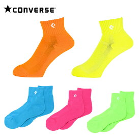 【メール便送料無料】コンバース バスケットボール ソックス メンズ レディース カラーアンクル CB161003 CONVERSE