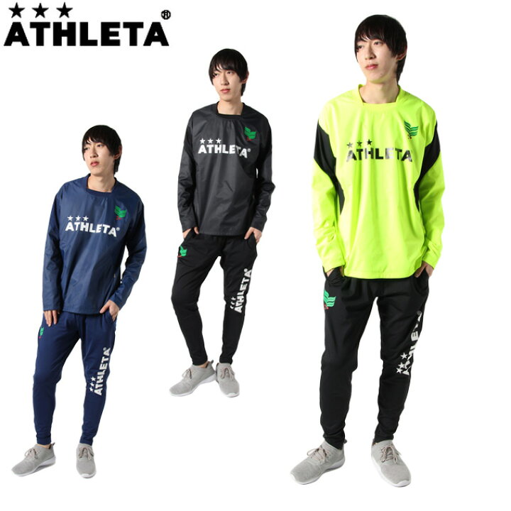 楽天市場】アスレタ ATHLETA ピステ上下セット メンズ 裏付ピステ 