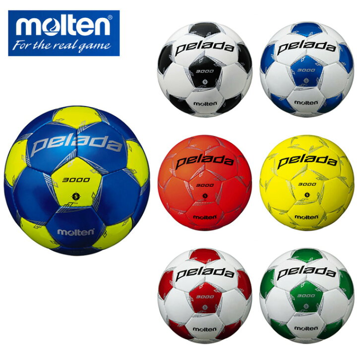楽天市場 モルテン Molten サッカーボール 5号球 検定球 ペレーダ3000 5号 F5l3000 Sc ヒマラヤサッカーフットサル専門店