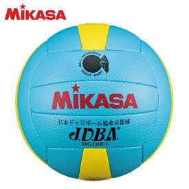 ミカサ ドッチボール 3号球 小学生用ドッジボール検定球3号 MGJDB-L MIKASA sc