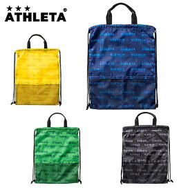 【期間限定クーポン配布中！3/21 20:00〜3/27 1:59】アスレタ ATHLETA ナップサック メンズ レディース ランドリーバッグ 05270 【メール便可】 sc