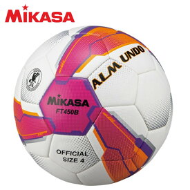 ミカサ MIKASA サッカーボール 4号 検定球 ALMUNDO 検定球 貼り PV FT450B-PV sc