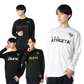 【メール便送料無料】アスレタ サッカーウェア プラティクスシャツ 長袖 メンズ 限定 ロングスリーブTシャツ HM-011 ATHLETA