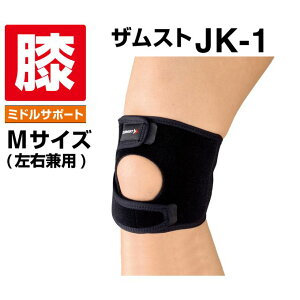 yő1000~OFFN[|I~11/27 1:59zUXg ZAMST GpT|[^[ Y fB[X JK-1@MTCY 371102 qU@qUp@G@T|[^[@qUpT|[^[