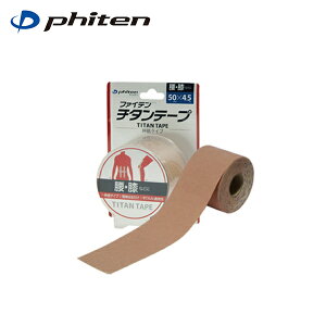 yő1000~OFFN[|I~11/27 1:59zt@Ce(phiten) `^e[v Lk^Cv 5.0cm×4.5m PU710129 ANA`^ {fBPA e[sO rkt