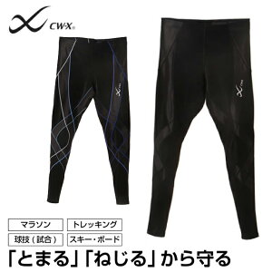 タイツ Cw X ランニング ジョギングウェアの人気商品 通販 価格比較 価格 Com