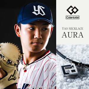 yő1000~OFFN[|I~11/27 1:59zy[֑zRgbe ClbNX Y fB[X TAO lbNX AURA ABAPH Colantotte od