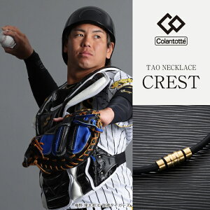 yő1000~OFFN[|I~11/27 1:59zy[֑zRgbe ClbNX Y fB[X lbNX NXg ABAAS Colantotte od