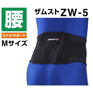 yő1000~OFFN[|I~11/27 1:59zUXg T|[^[ ZW-5 MTCY 383502 ZAMST sw