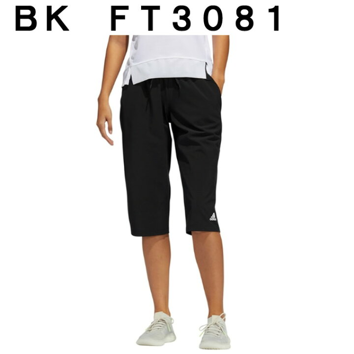 楽天市場 アディダス カプリパンツ レディース Woven Capri Pant ウーブン カプリパンツ Iph14 Adidas メール便可 Sw ヒマラヤトレーニングフィットネス 楽天市場 アディダス カプリパンツ レディース Woven Capri Pant ウーブン カプリパンツ Iph14 Adidas メール便可 Sw ヒマラヤトレーニングフィットネス