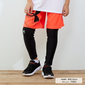 【メール便送料無料】アンダーアーマー ロングタイツ ジュニア UAヒートギアアーマー レギンス 1361738-001 UNDER ARMOUR