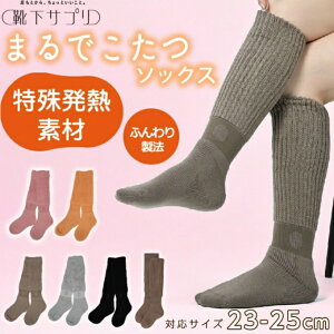 �C���T�v�� �\�b�N�X ���f�B�[�X �܂�ł����\�b�N�X 932995A �Ƃɂ������������� �h�� �����p �O�A�� ���[���\�b�N�X �R�^�c �₦�΍� ���M sw