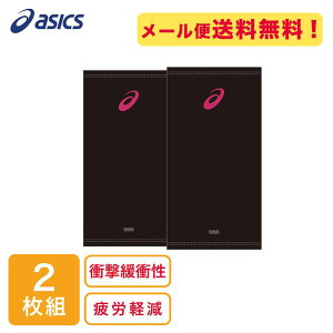 y2Zbgz AVbNX asics WjAqUT|[^[ o[{[ ЂT|[^[ 2 002BKPI 3054A013 GT|[^[ o[T|[^[ y[։z sw