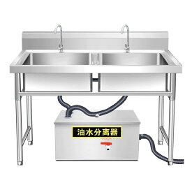 【ポイント3倍!12月限定!店舗の人気商品!】グリストラップ台所油水分離器 ステンレス製 油水分離器 油水率99% 耐荷重300kg 防錆/防臭 シンク直結式 キッチン 流し台排水用 業務用 厨房施設 飲食店 家庭用 台所排水処理道具 簡単メンテナンス 分解洗浄可能