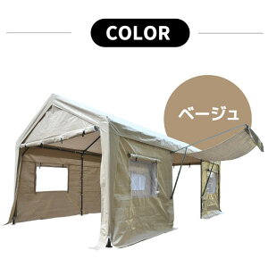 y1-3cƓȓɔ\zUVEh JhA eg ԌɃeg K[Weg 3×6m UV K[Weg J[|[g yԗp ^   X`[  ݑq ^[vegyx