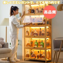 楽天市場】ウィスキー 棚の通販